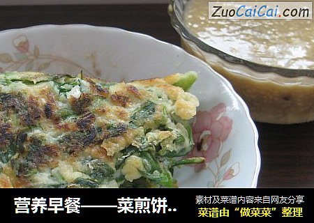 营养早餐——菜煎饼加小米绿豆粥