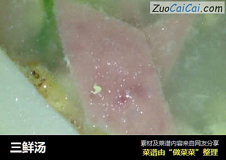 三鲜汤