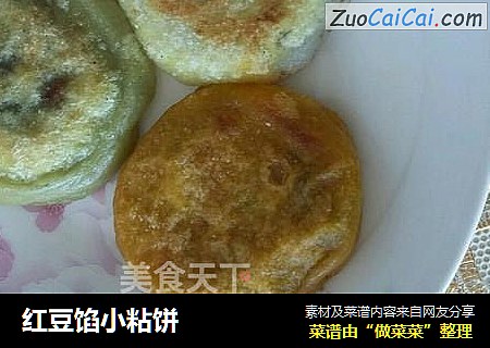 红豆馅小粘饼
