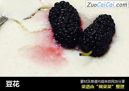 豆花