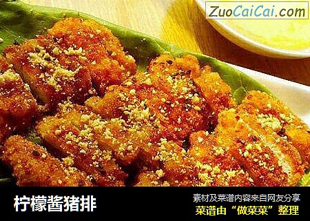 柠檬酱猪排