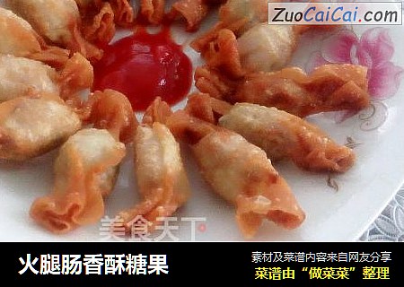 火腿肠香酥糖果