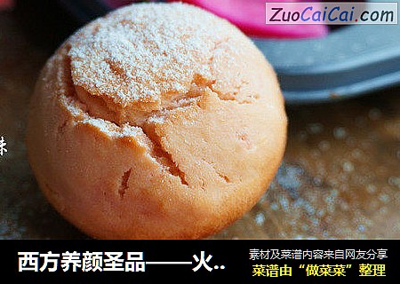 西方养颜圣品——火龙果皮麦芬