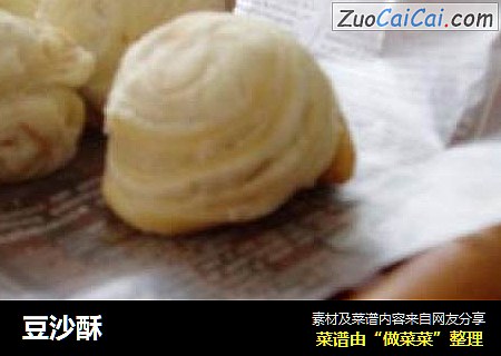 豆沙酥