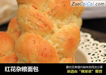 红花杂粮面包