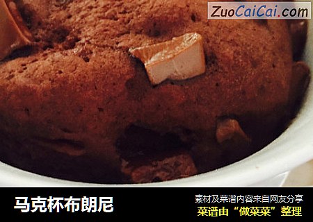 马克杯布朗尼
