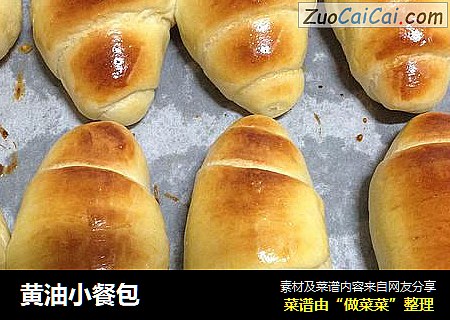 黄油小餐包