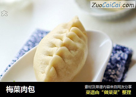 梅菜肉包