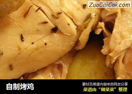 自制烤鸡