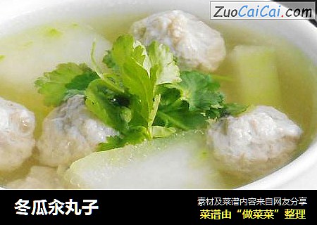 冬瓜汆丸子