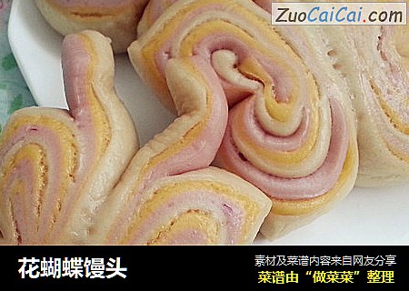 花蝴蝶馒头
