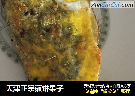 天津正宗煎饼果子