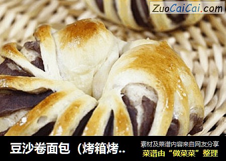 豆沙卷面包（烤箱烤豆沙卷面包，超级简单哦~）