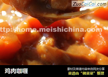 鸡肉咖喱