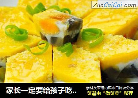 家长一定要给孩子吃的菜--三色蒸蛋