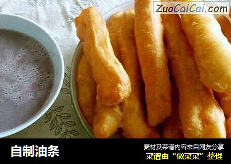 自制油条