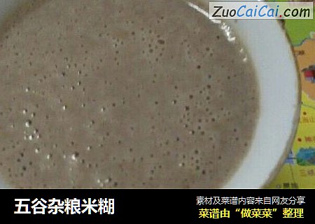 五谷杂粮米糊