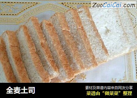 全麦土司