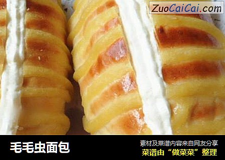 毛毛虫面包