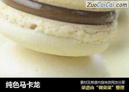 纯色马卡龙