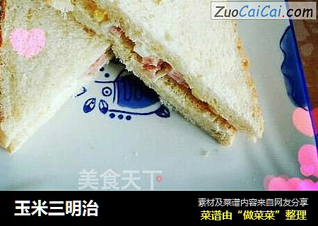 玉米三明治