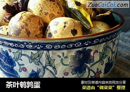 茶叶鹌鹑蛋