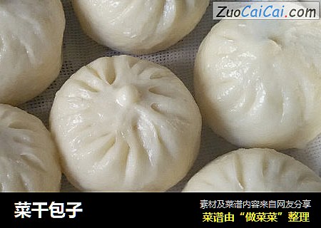 菜干包子