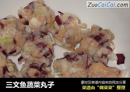 三文鱼蔬菜丸子