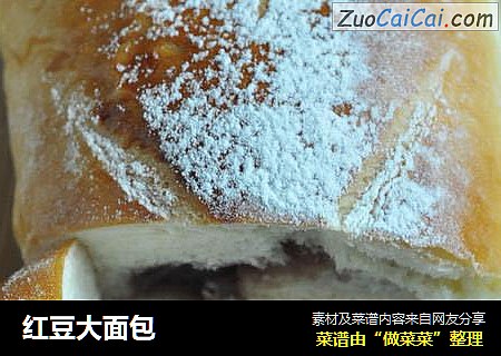红豆大面包
