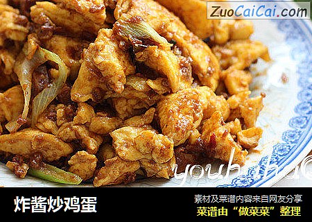 炸酱炒鸡蛋