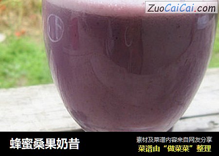 蜂蜜桑果奶昔