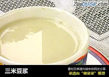 三米豆浆