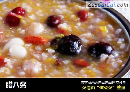 腊八粥