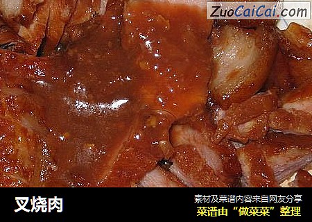 叉烧肉