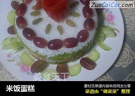 米饭蛋糕