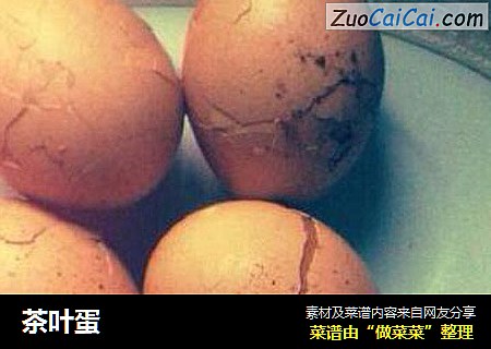 茶叶蛋