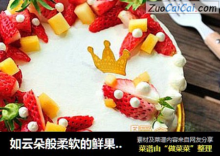如云朵般柔软的鲜果花环蛋糕