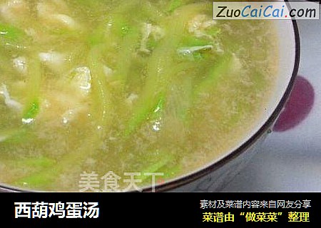 西葫鸡蛋汤