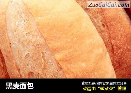 黑麦面包