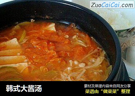 韩式大酱汤