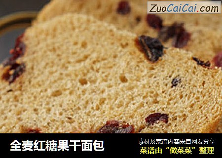 全麦红糖果干面包