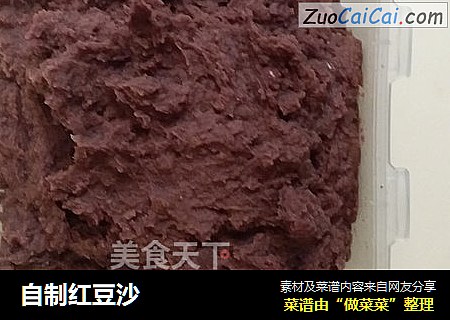 自制红豆沙