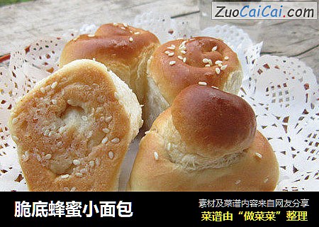 脆底蜂蜜小面包