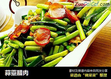 蒜薹腊肉