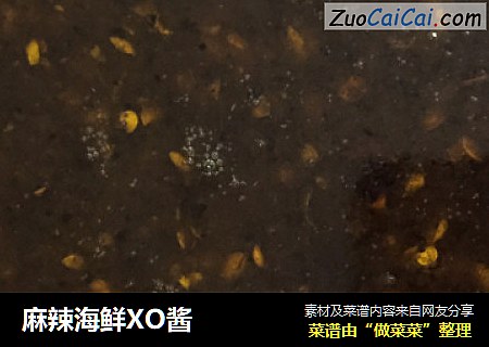 麻辣海鲜XO酱