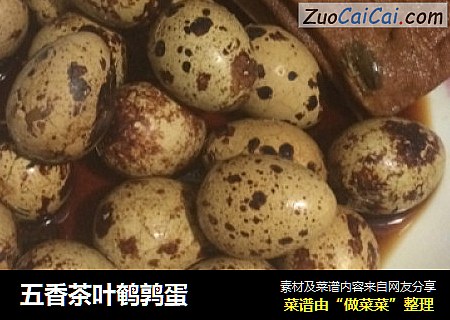 五香茶叶鹌鹑蛋