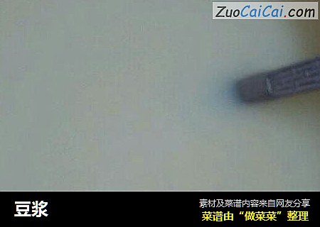 豆浆