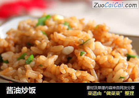 酱油炒饭