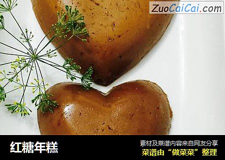 红糖年糕
