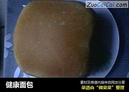健康面包